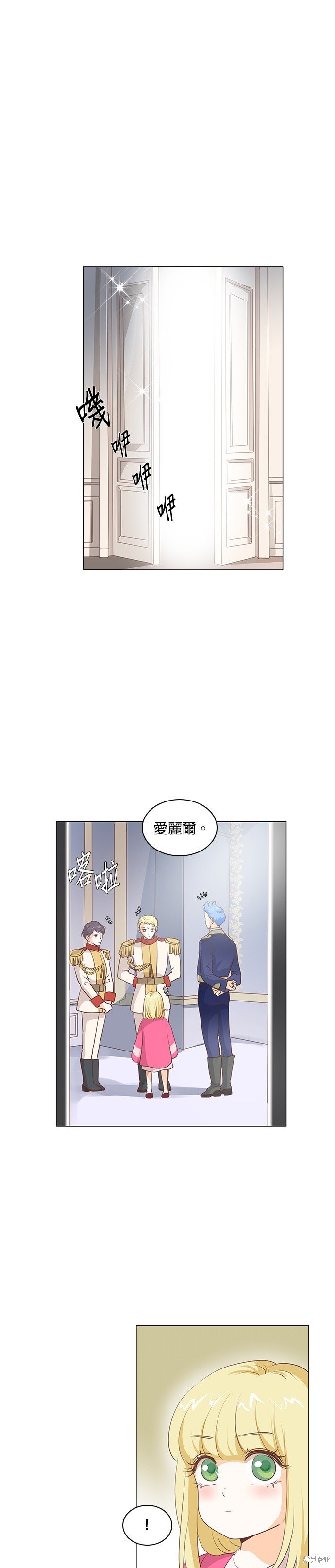 第61话