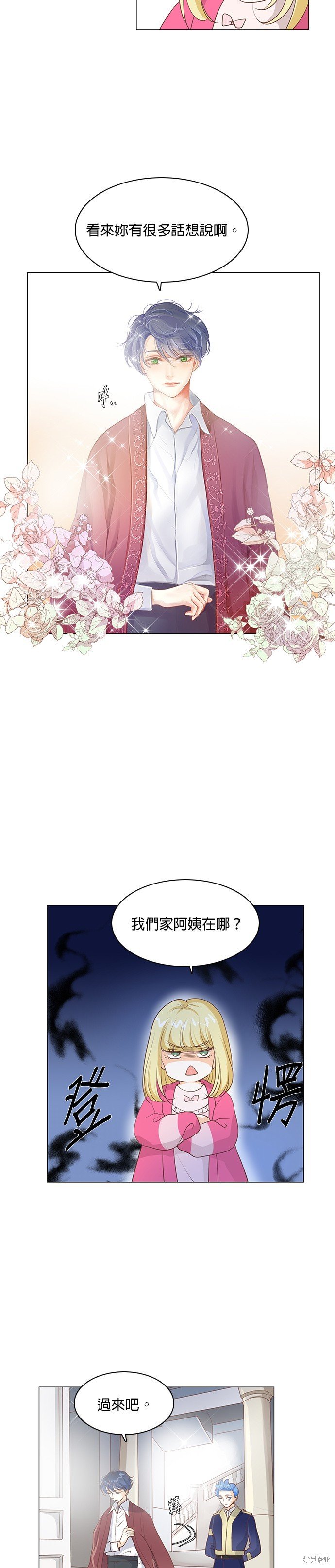 第61话