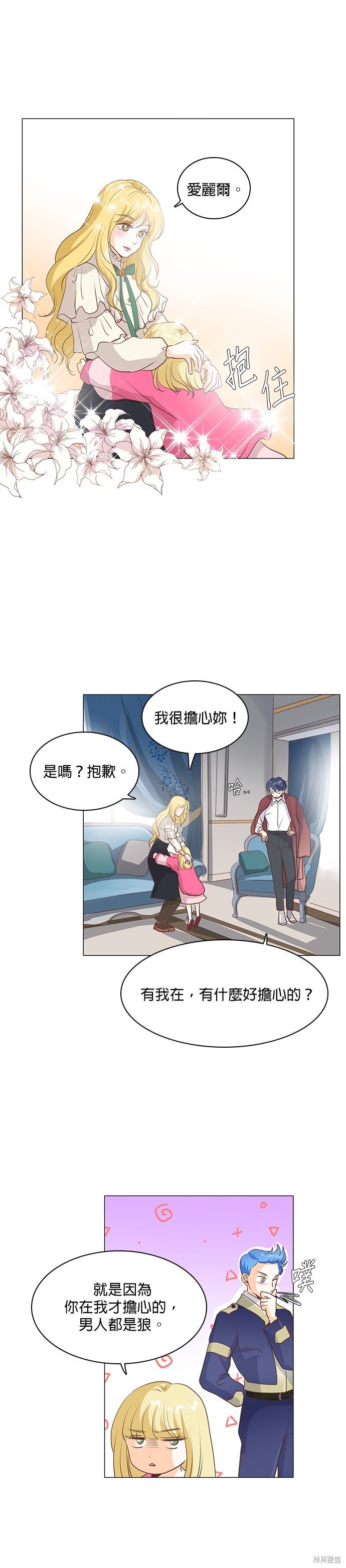 第61话
