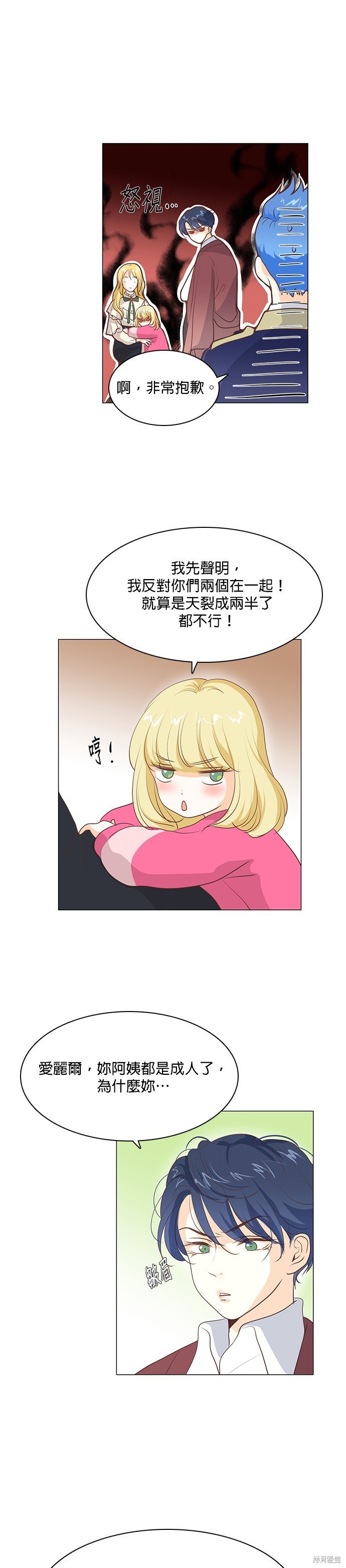第61话