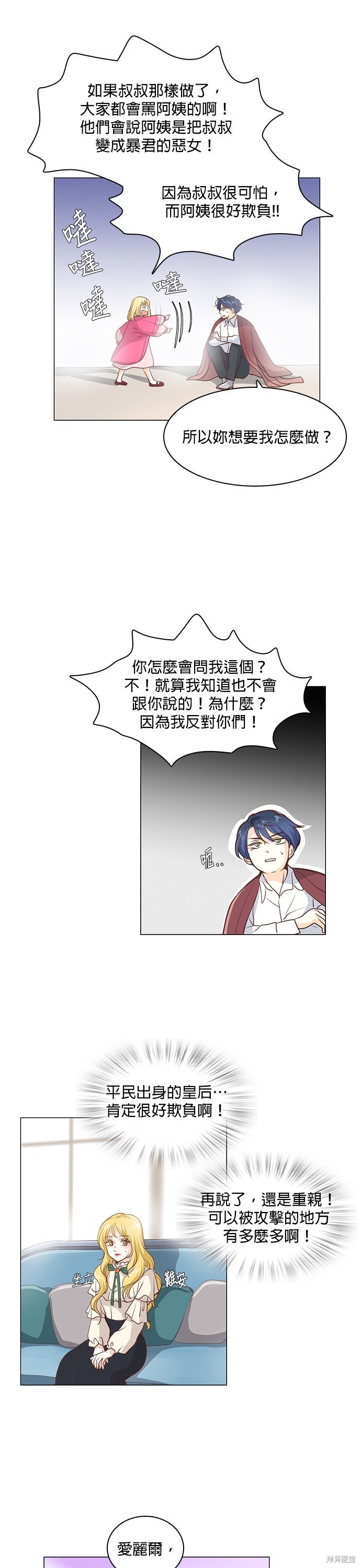 第61话