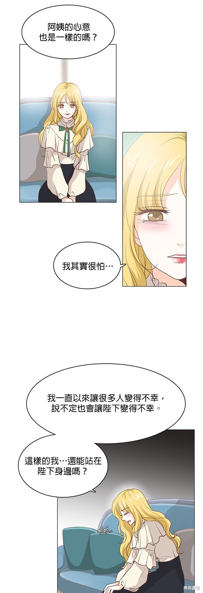 第61话