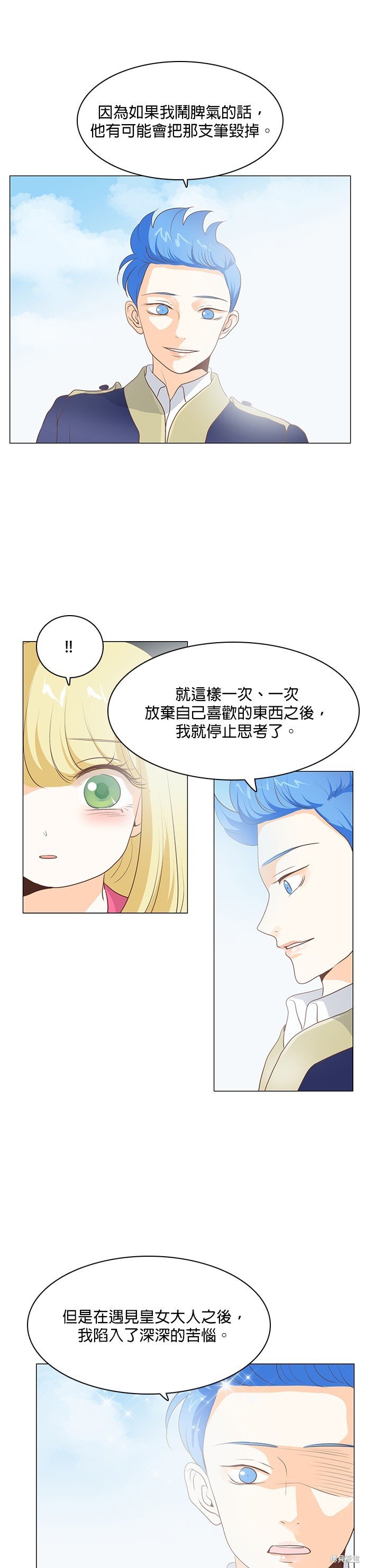 第62话