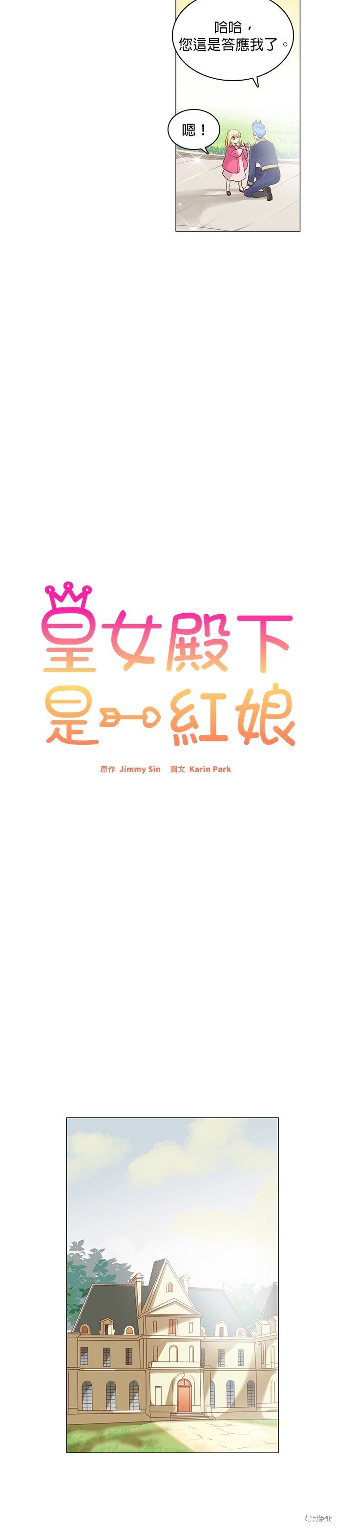 第62话