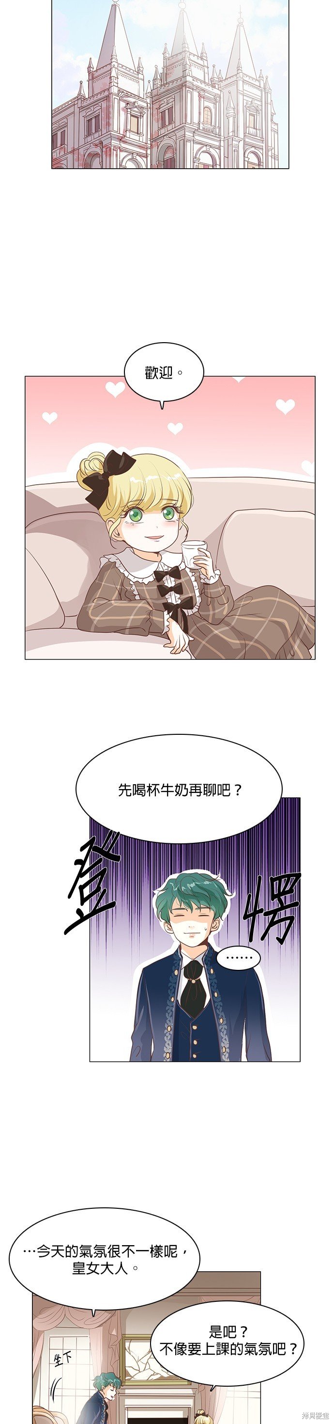 第62话