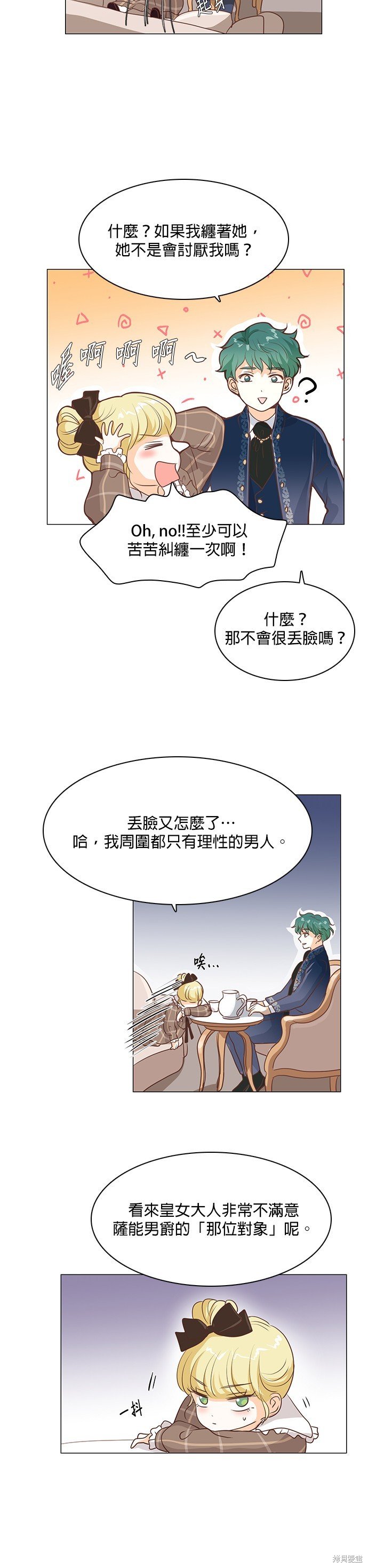 第62话