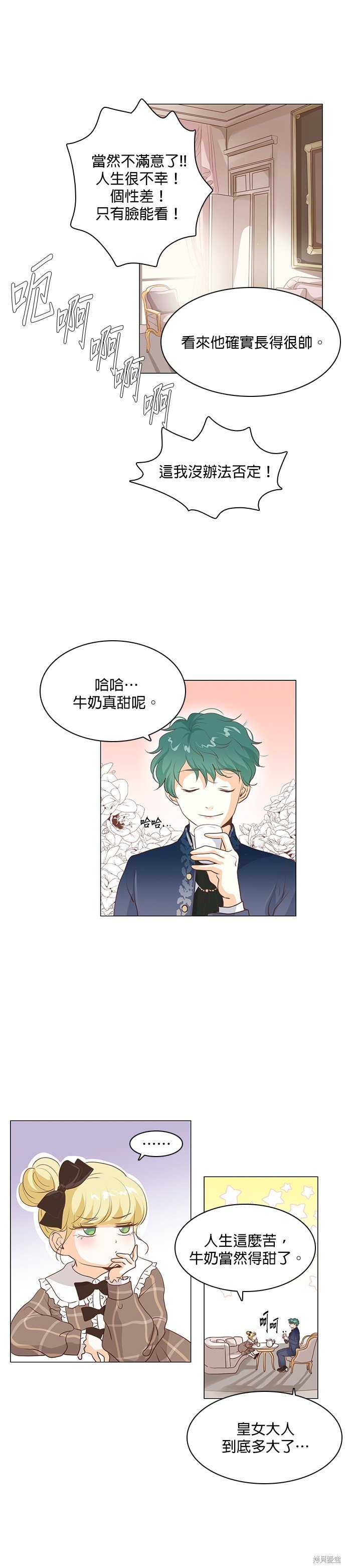 第62话