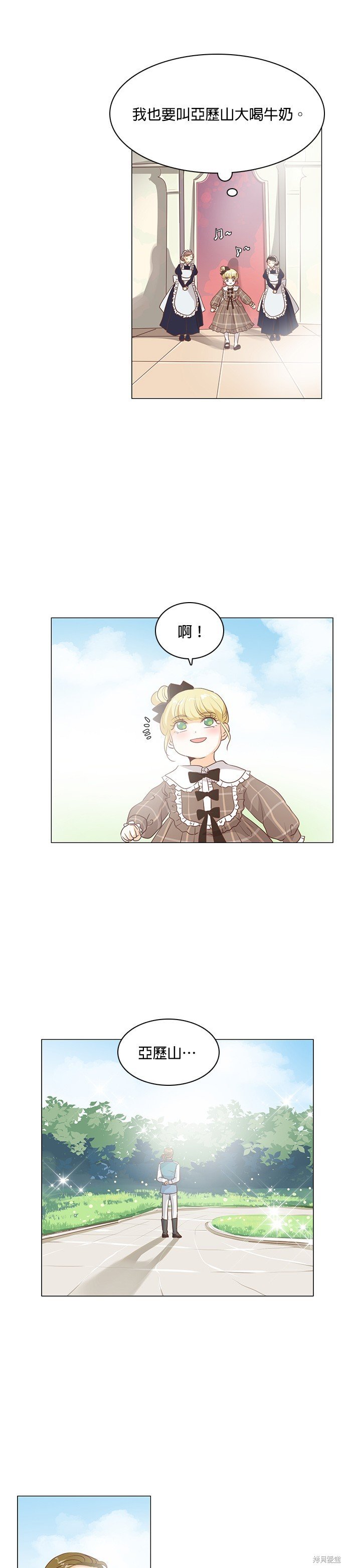 第62话