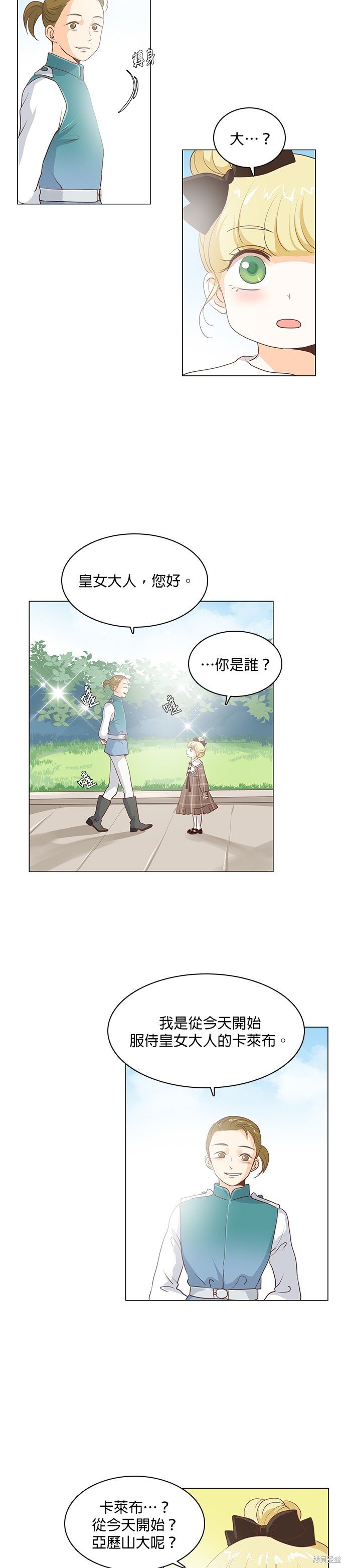 第62话