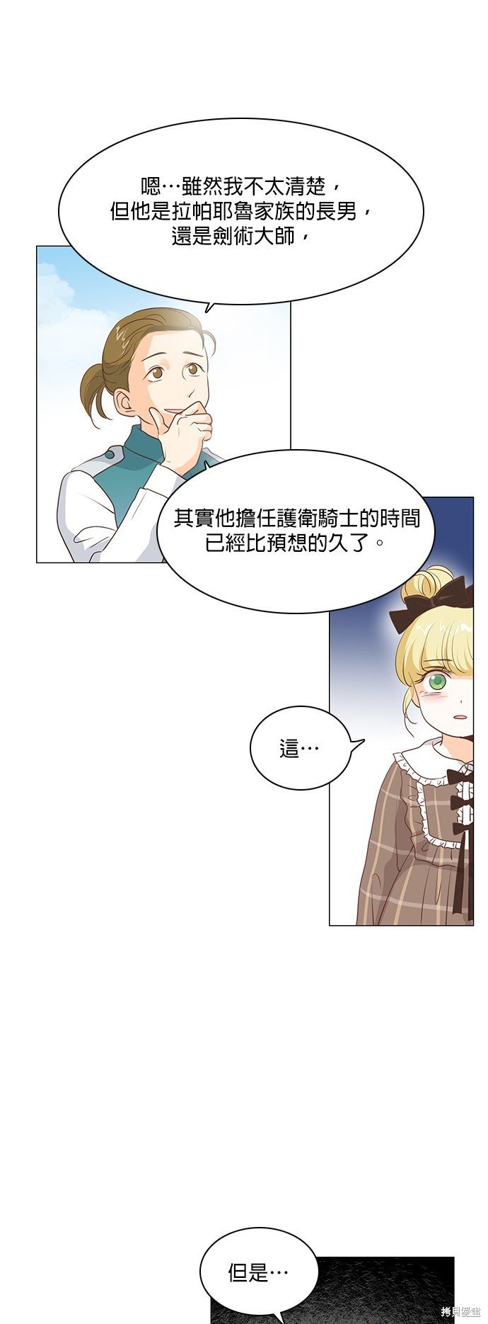 第62话