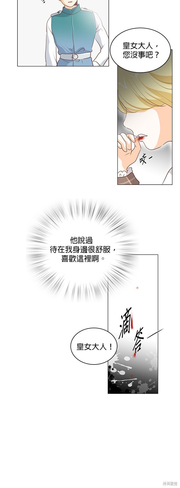 第62话