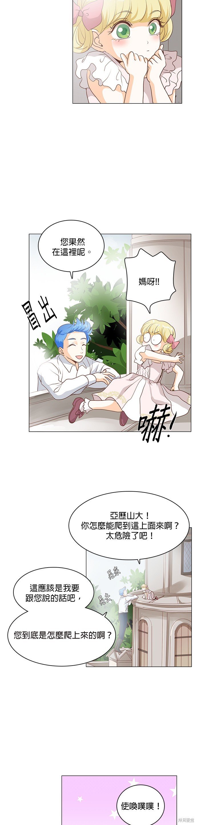 第63话