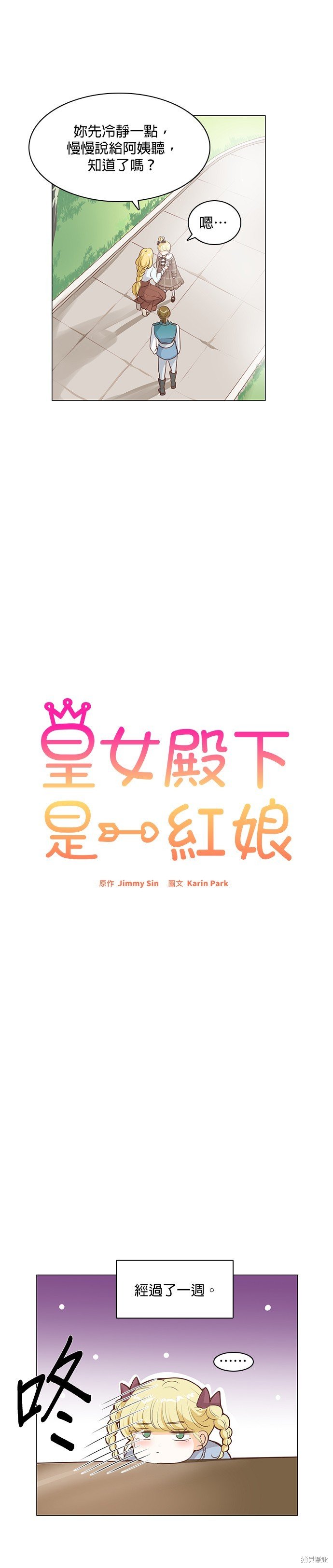 第63话