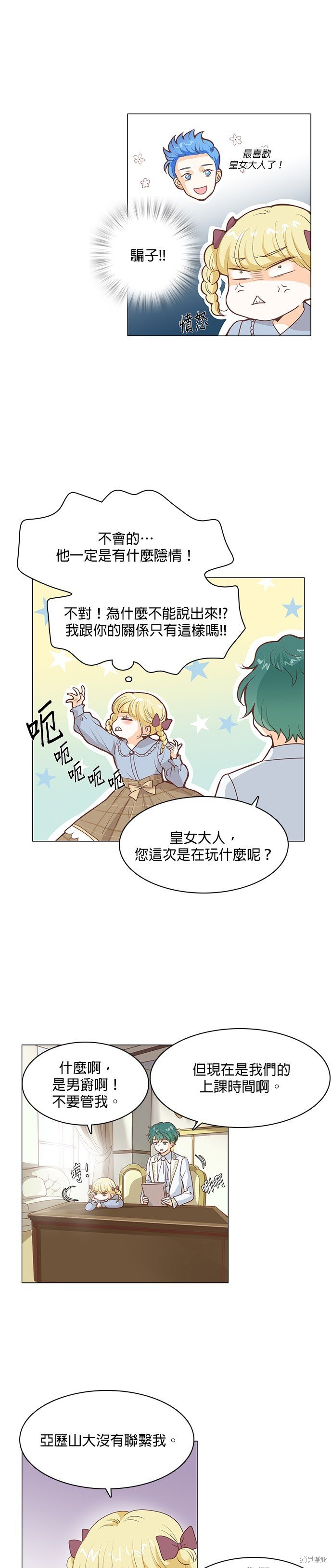 第63话