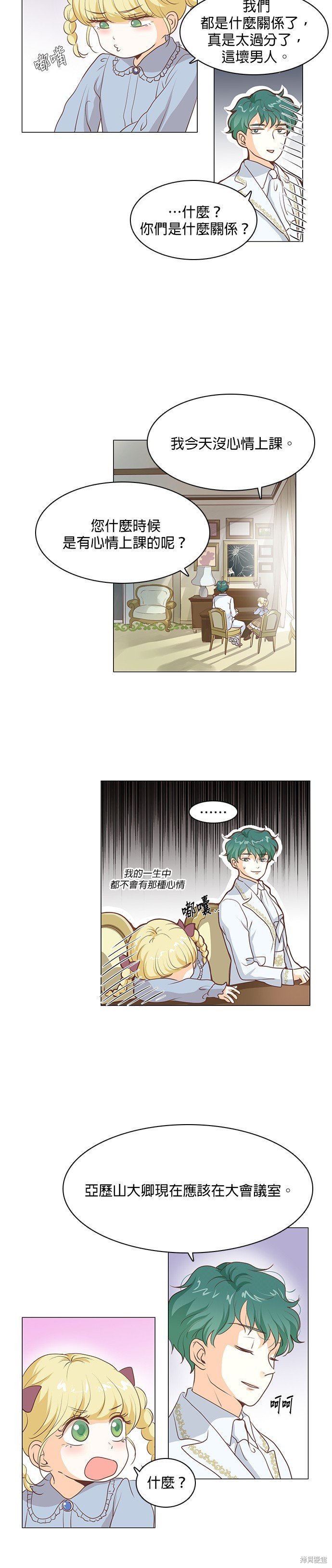 第63话