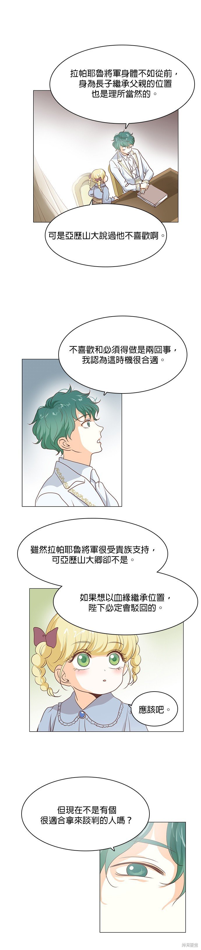 第63话