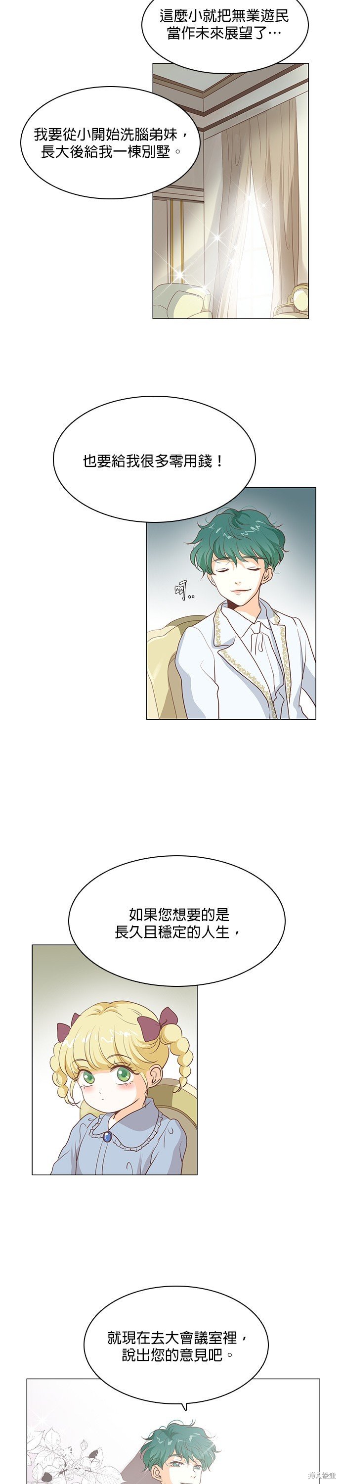 第63话