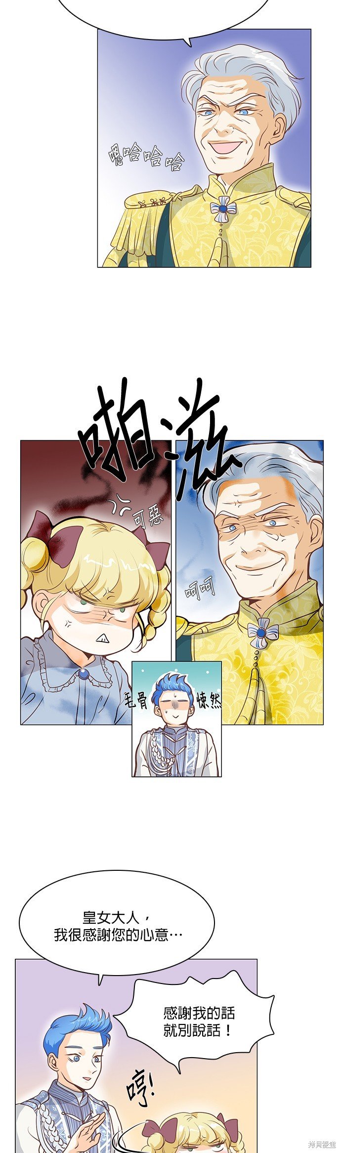 第64话