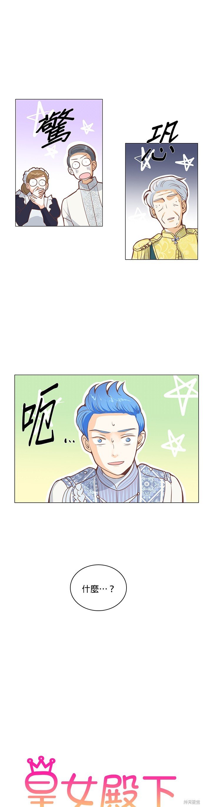 第64话