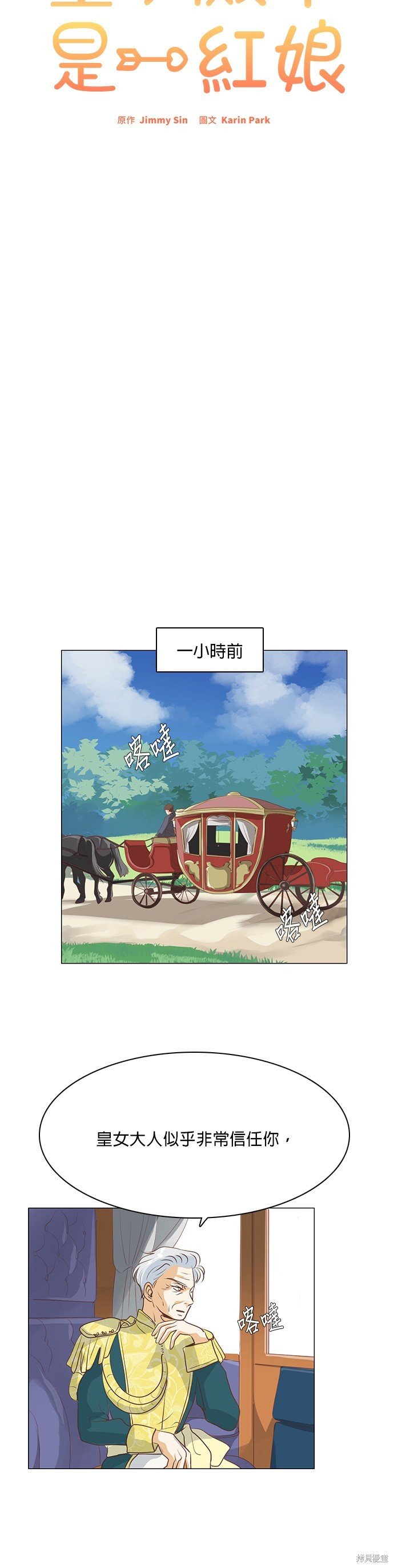 第64话