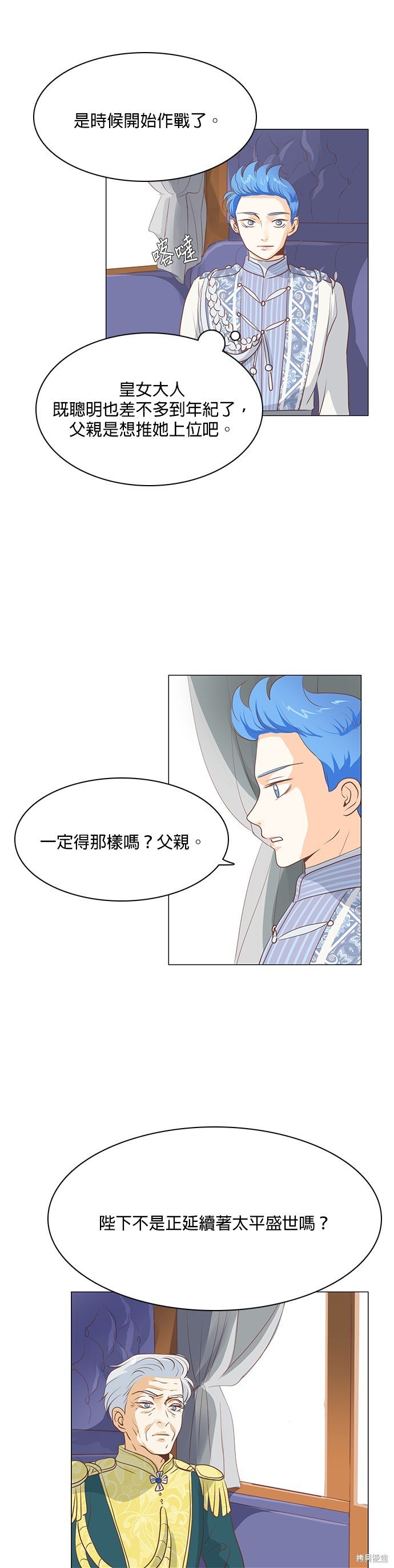 第64话