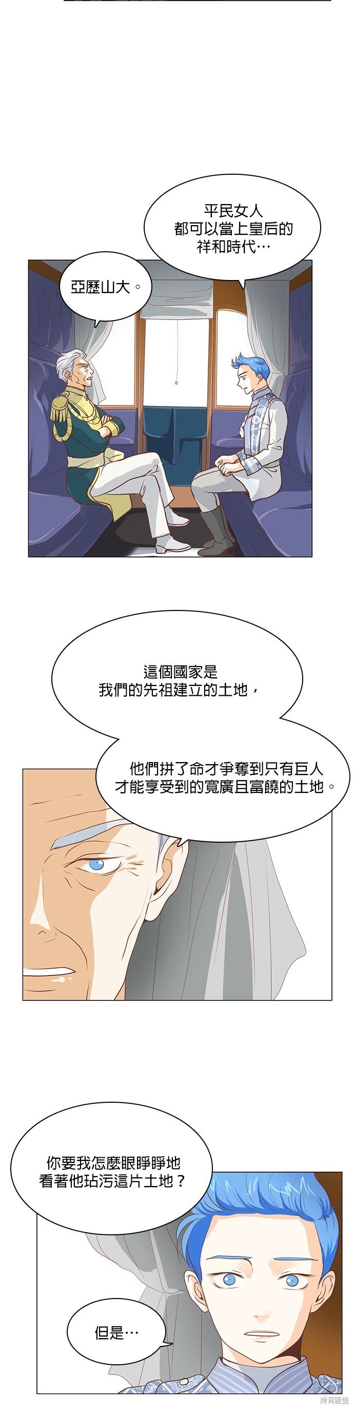 第64话