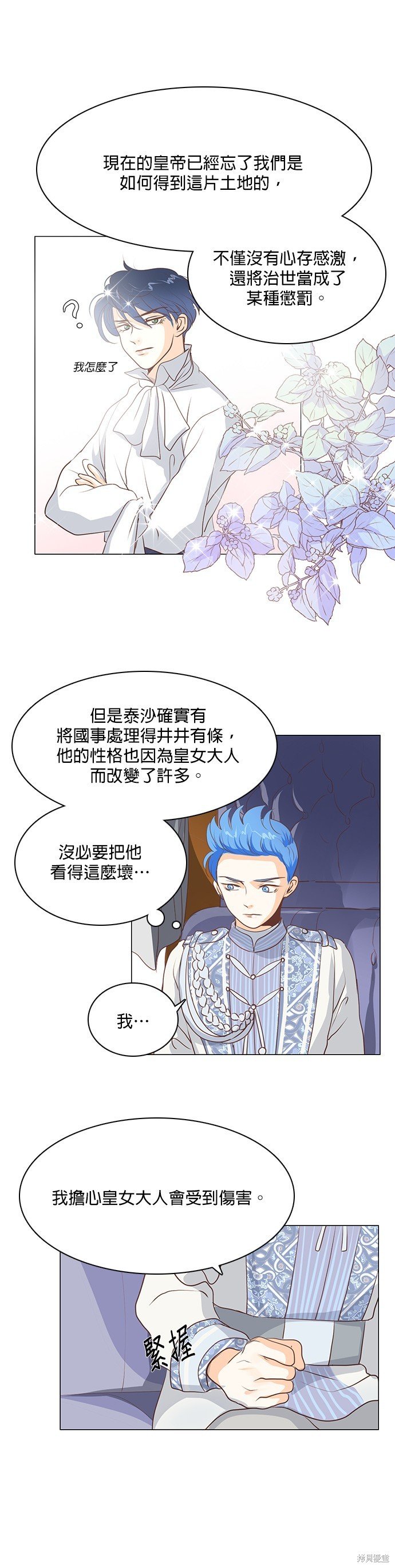 第64话