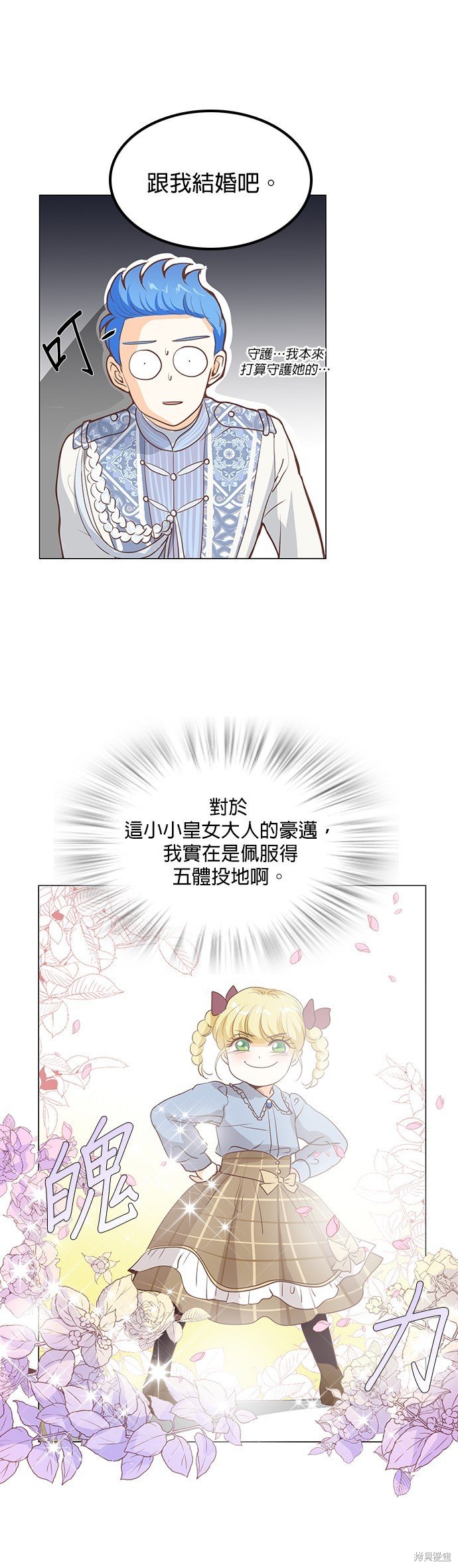 第64话