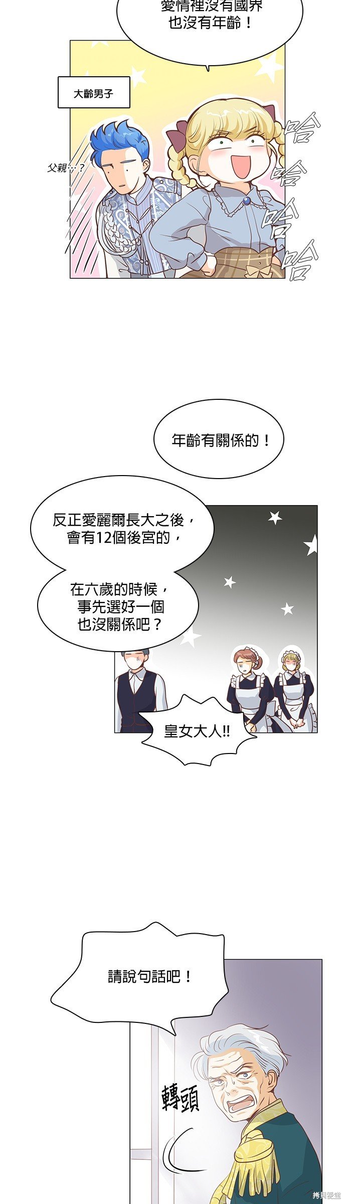 第64话