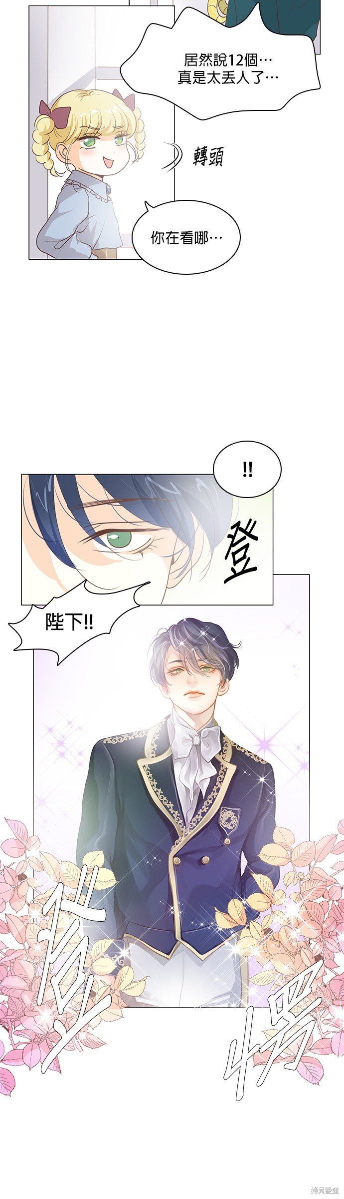 第64话