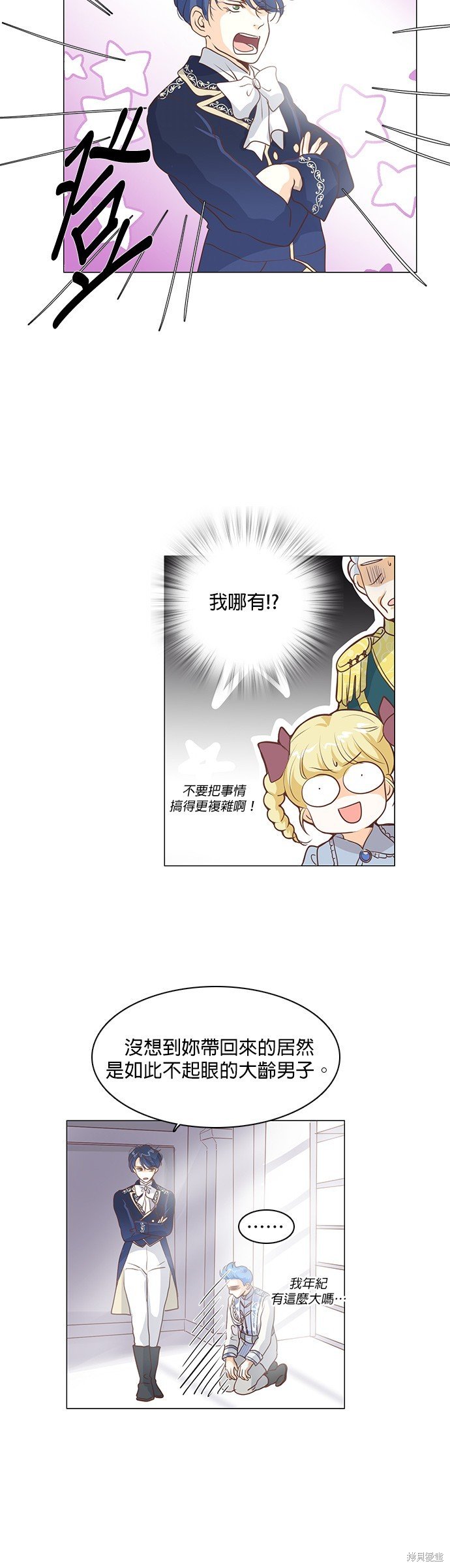 第64话