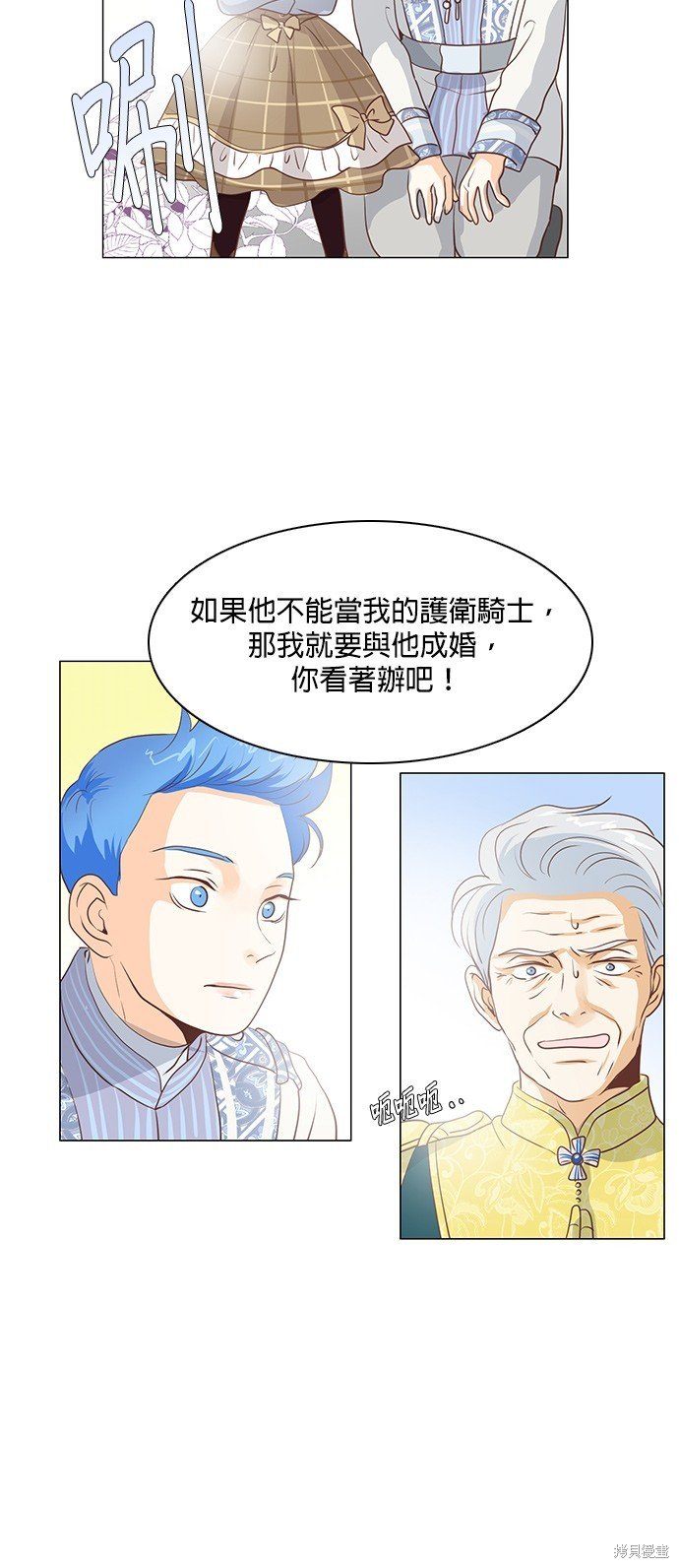 第64话