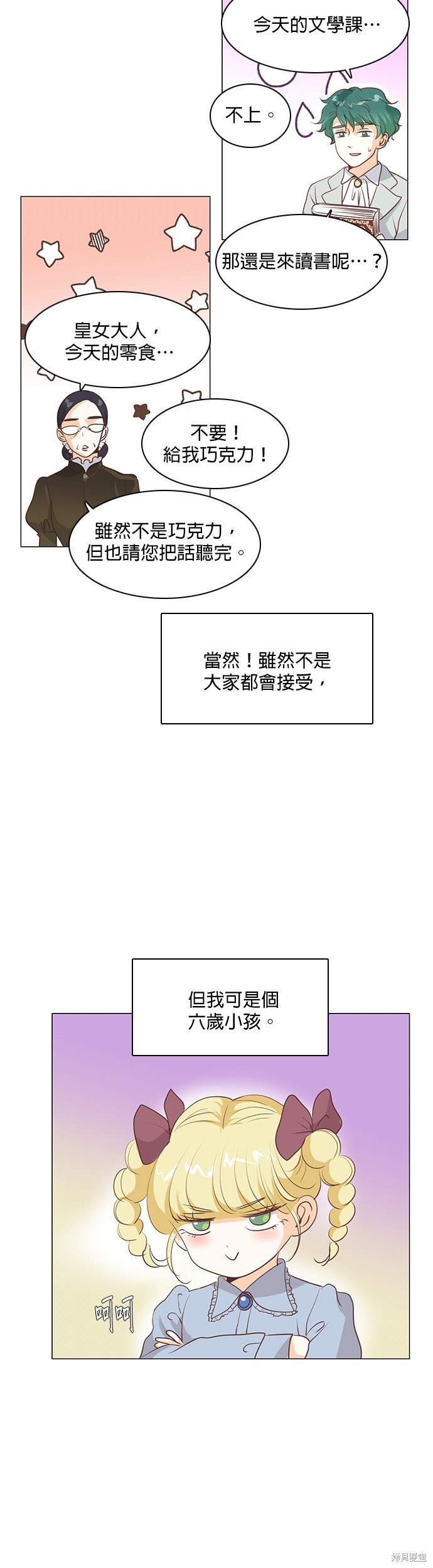 第65话