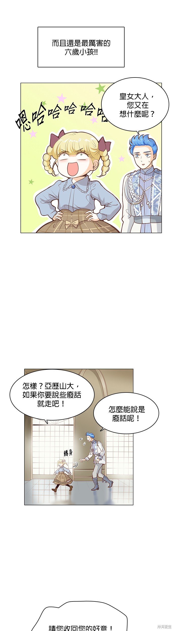第65话