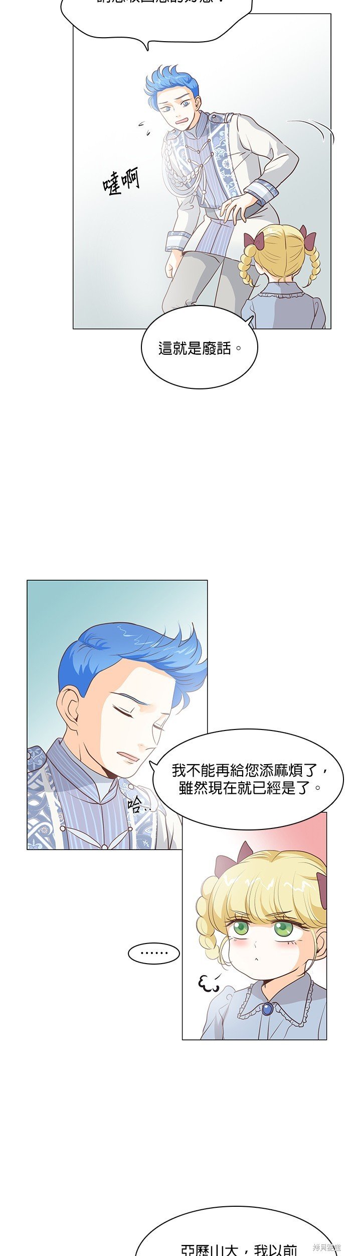 第65话