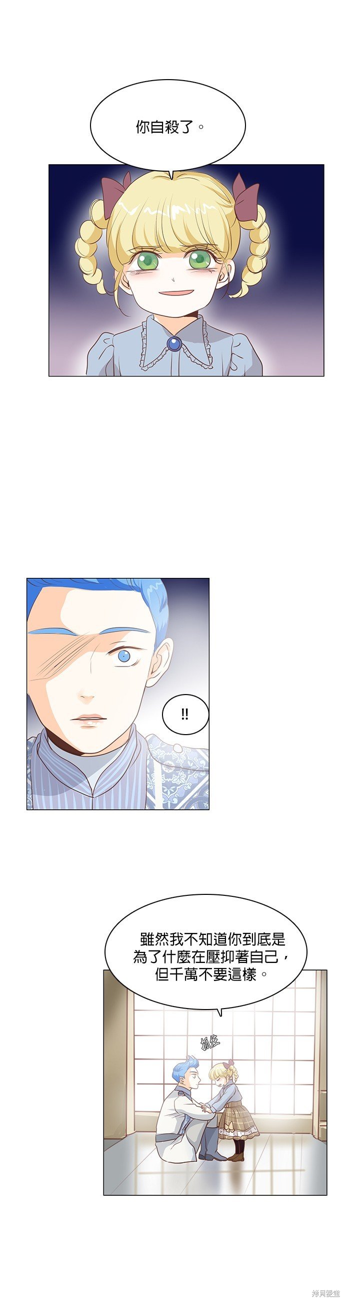 第65话