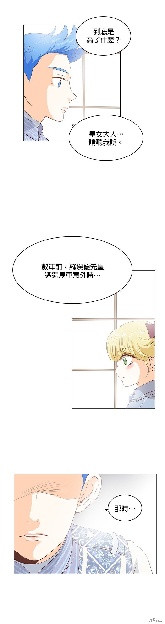 第65话