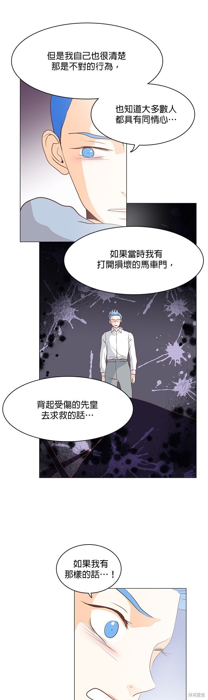 第65话