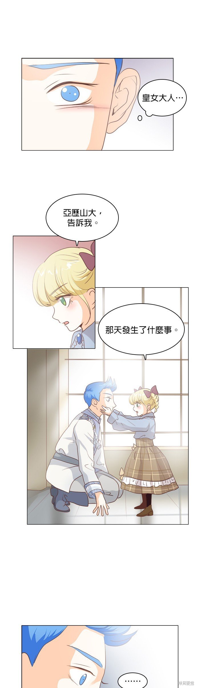 第65话