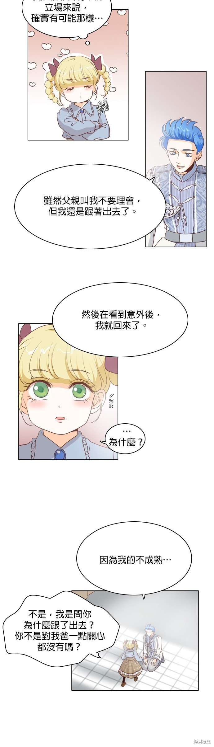 第65话