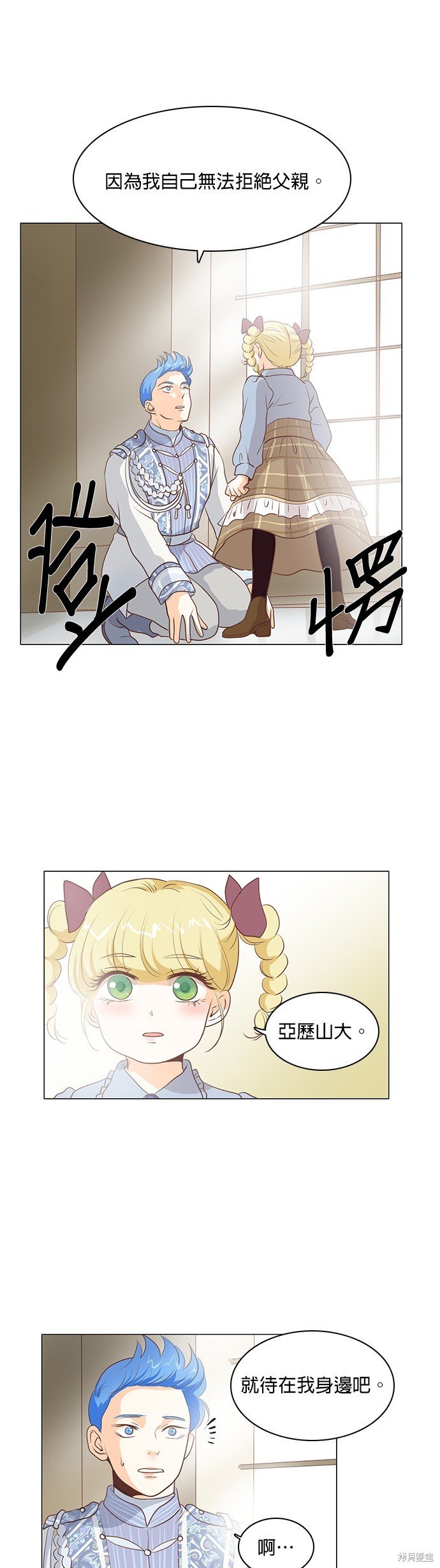 第65话