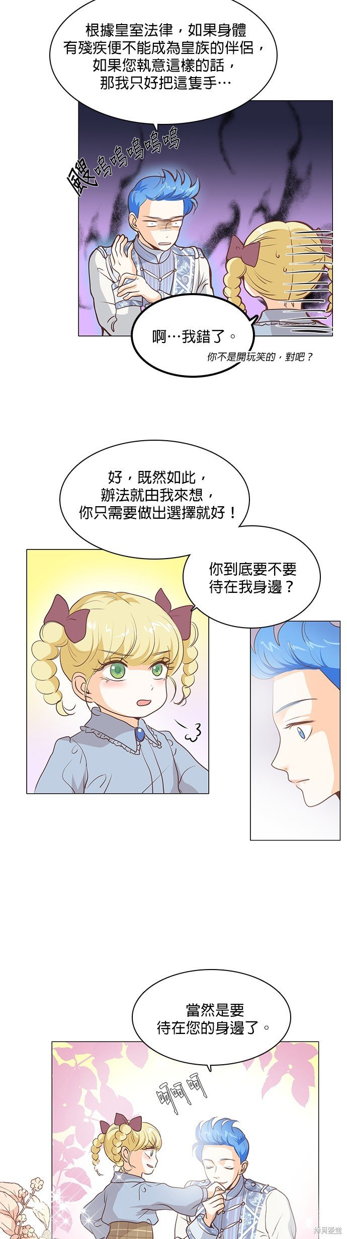 第65话