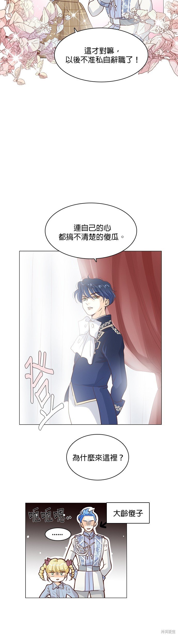 第65话