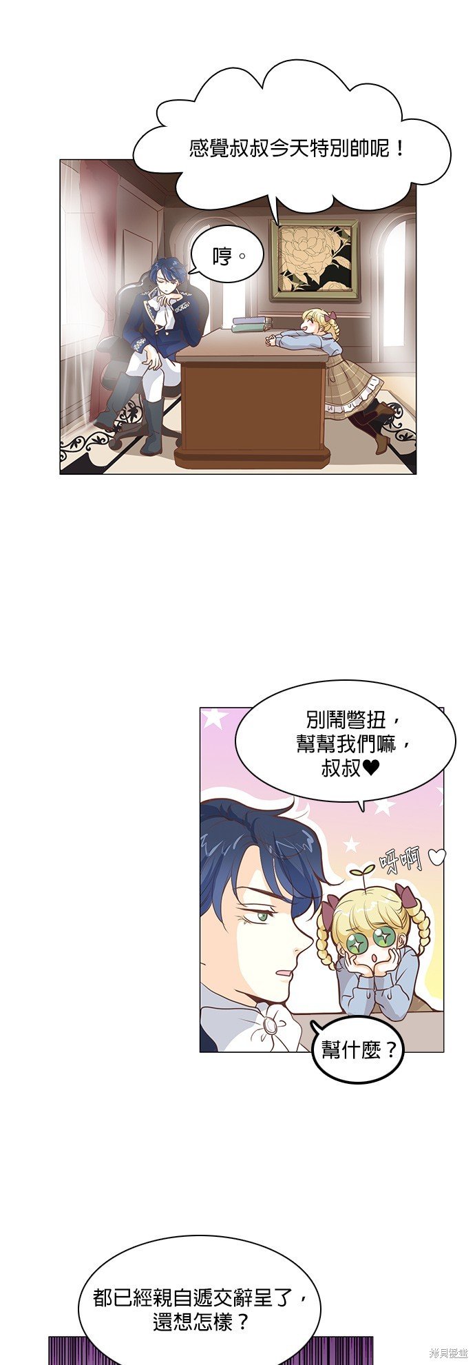 第65话