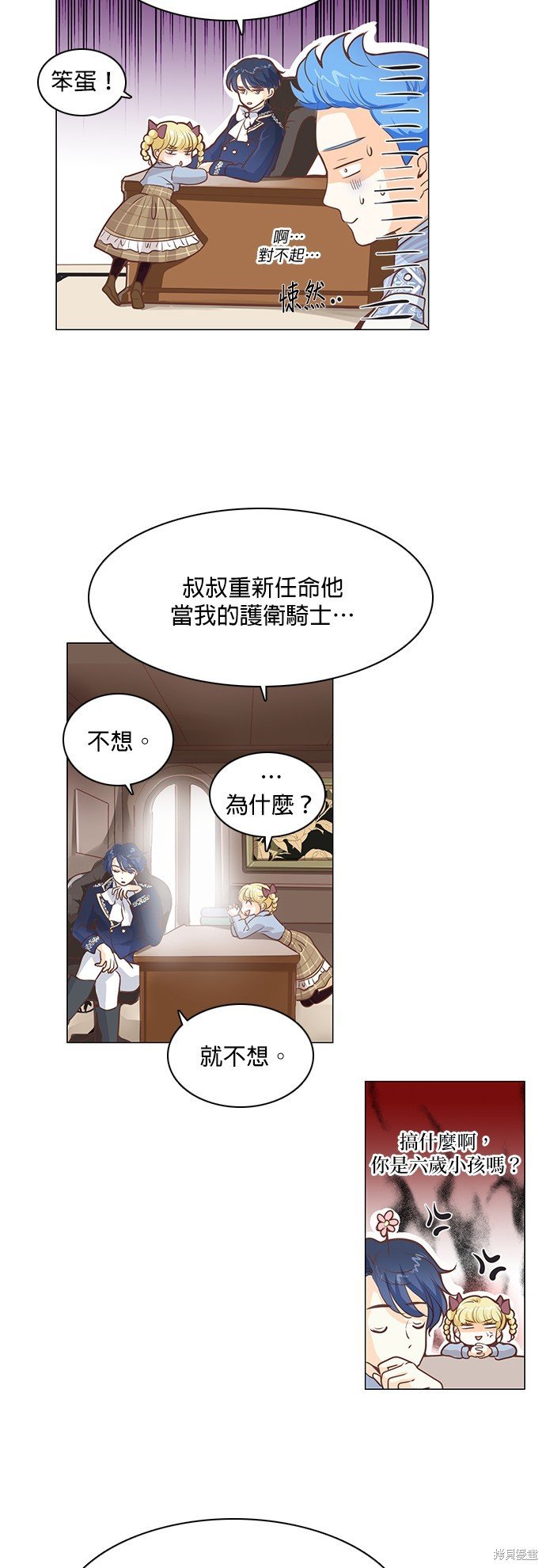 第65话