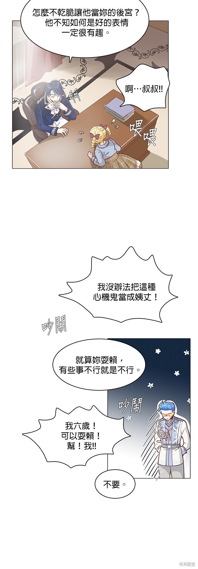 第65话