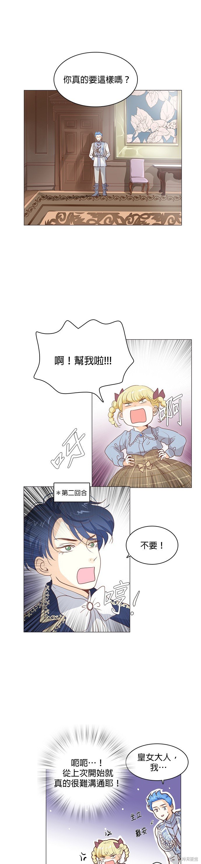 第66话