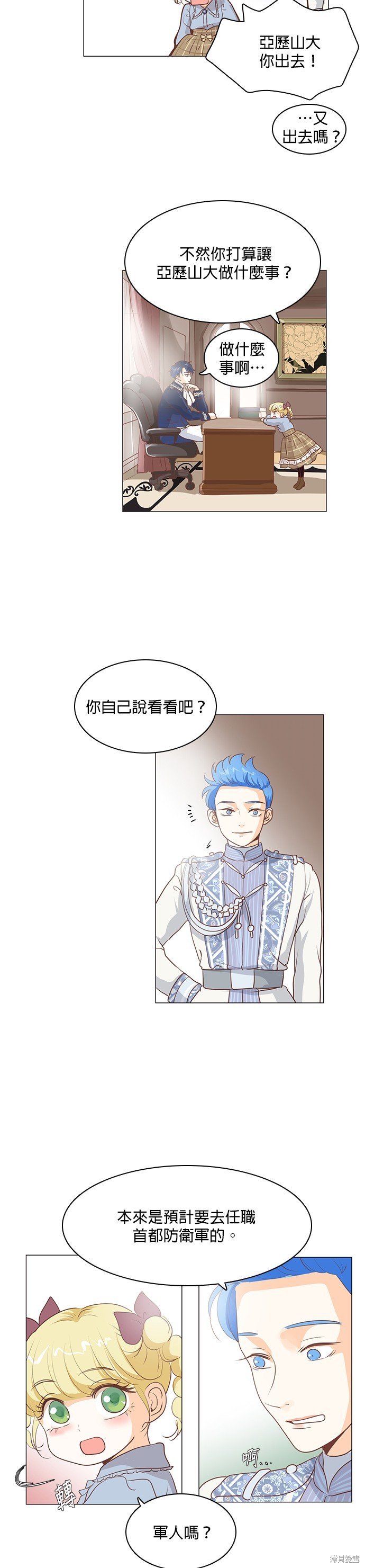第66话