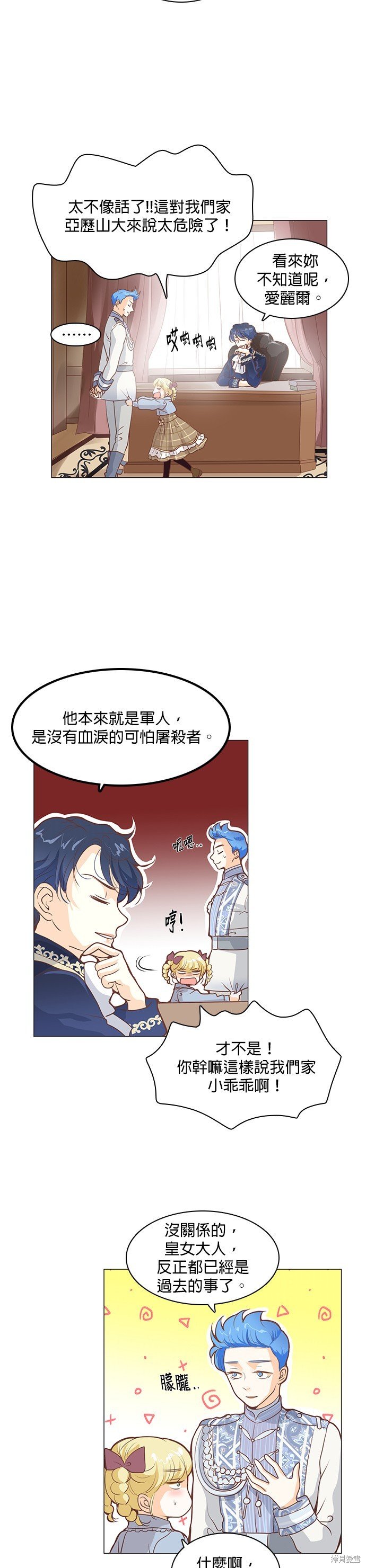 第66话