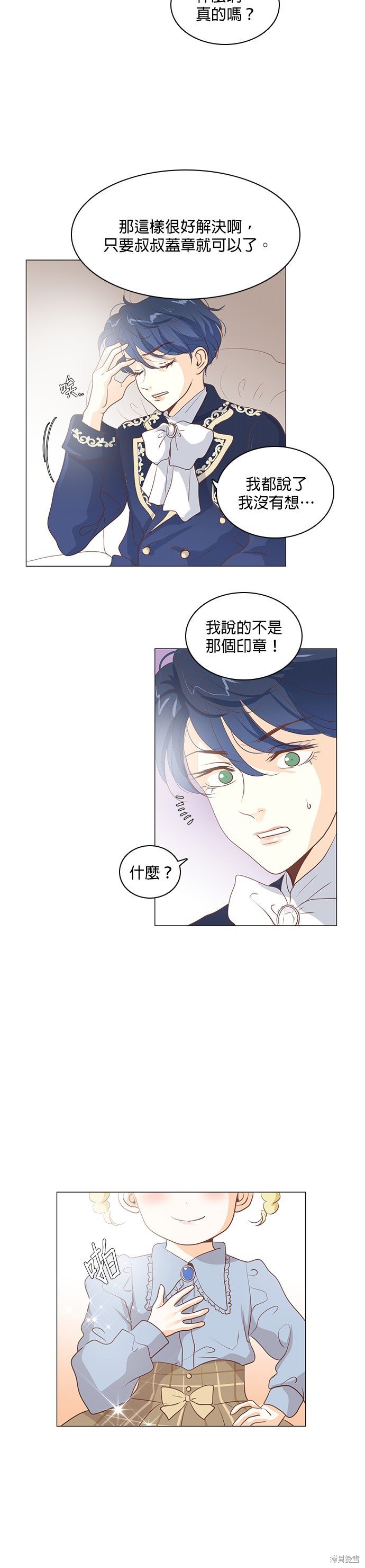第66话